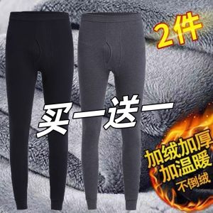Big Sale Leak-Picking Mens Warm Pants Fleece-lined plus Thick Velvet Bottoming Cotton Pants Long Pants Woollen Trousers Sweat Pants Mens Winter