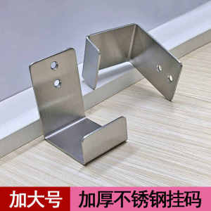 Stainless Steel Wall Mounted Tile Hanger U-Shaped Bracket Hook Slot Fixing Piece Bathroom Hardware Accessories