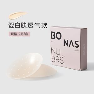 Bonahealth Ultra-Thin Invisible Silicone Nipple Covers Breathable Adhesive Natural Bare Feeling No Peak Small Chest
