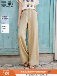 Cool Sensation Wide Leg Pants Thin Drapey Straight Casual Womens Summer New Style Mountain Brand High Waist Long Trousers