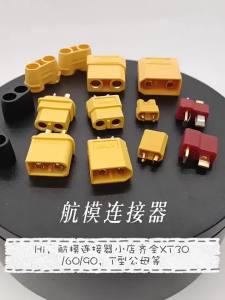 2/5 Chiếc XT60 Đầu Nối Đạn Nam Và Nữ T-Plug Cho Pin RC Lipo Tương Thích Với Máy Bay Không Người Lái Máy Bay Và Ô Tô