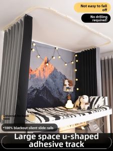 YANXI | Light Blocking U-shaped Bed Curtain with Adhesive Track and Ceiling Mount for Dormitory Bunk Beds with Integrated Mosquito Net
