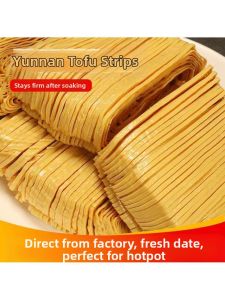 Dried Cloud Silk Tofu Shreds 1 Pound