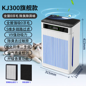 Automatic Pet Hair Absorber Cat Hair Remover Pet Air Purifier Efficient Dust Collector for Cat Owners Home Use Appliance