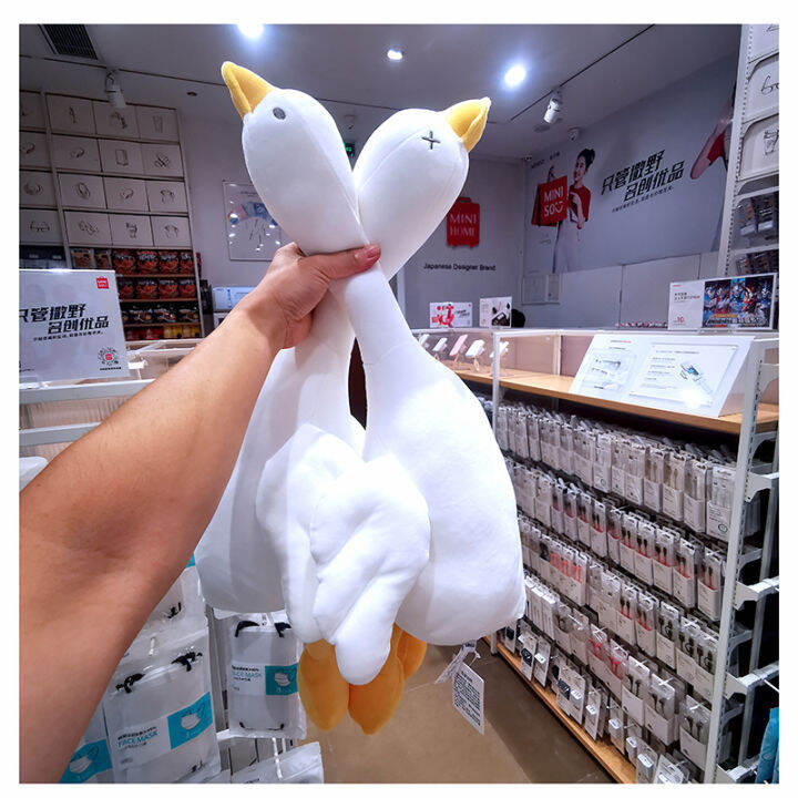 Miniso MINISO Big White Geese Doll Lying Posture Stuffed Soft ...