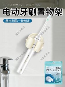 Giá Để Chổi Đánh Răng Điện Gắn Tường Bằng Nhựa ABS Không Cần Đục Lỗ Giá Để Đồ Vệ Sinh Cá Nhân Cho Trẻ Em Trong Nhà Tắm
