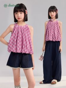 iplant | Halter Plaid Girls Vest
