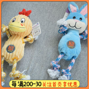 Đồ Chơi Cho Chó Hà Mã Bò Sữa Ếch Xanh-Chó Hà Mã An Toàn Cắn Dây Kết An Toàn Cho Chó Vừa Và Nhỏ To Siêu Mềm