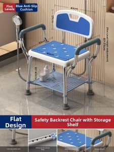 MMZECE | Non-slip Safety Bathing Chair for Elderly Pregnant Disabled