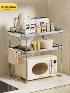 CHUMX | Tổng Hợp Đa Năng Bằng Inox Cho Bếp