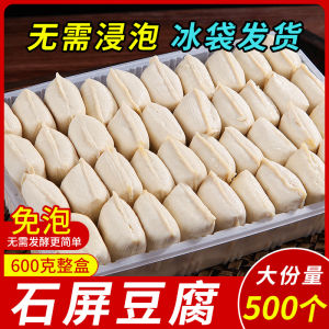 Yunnan Shaping Tofu 500 Pieces Explosive Spicy Deep Fried No Soaking Stinky Tofu BBQ Snack from Guizhou Special Product
