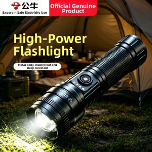 Bull | Adjustable Zoom Super Bright Long-Lasting Outdoor Handheld Rechargeable Waterproof Torch