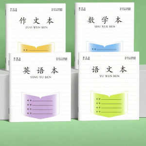 TAOKOU | Unified Multi-Subject Student Workbook Grade 3-6