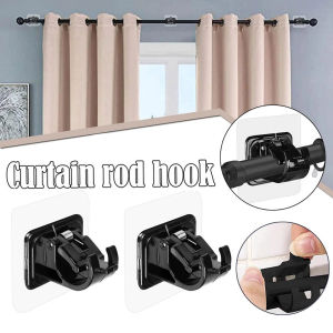 【Free Shipping】4Pcs Self-adhesive Hook Curtain Rod Bracket Holders Hanging Wall Curtain Clamp Shower Curtain Hooks
