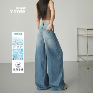 Lacele Silk Denim Pants Womens High Waist Loose Straight Wide Leg Draping Lazy Style New Arrival Autumn Season Jeans