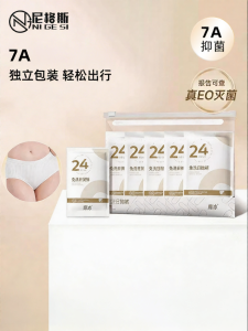 NIGESI | Sterile Disposable Pants Large Size