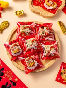 MEIDI | Self-Sealing Bag Packaging For Cookies 2026 New Year Edition