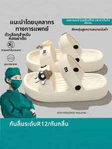 MIDANGDANG | Slip-resistant Nurse Slippers