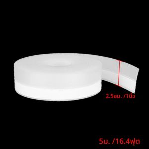 แถบซีลกันน้ำใต้ประตู แถบยางซีลหน้าต่างกันฝน แถบซีลกันลมและกันฝุ่นแบบมีกาวในตัวสำหรับประตูและกระจกหน้ารถ