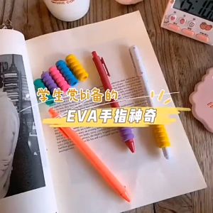 20 PCS ที่ใส่ปากกาฟองน้ำกันลื่น ที่ใส่ปากกานุ่ม