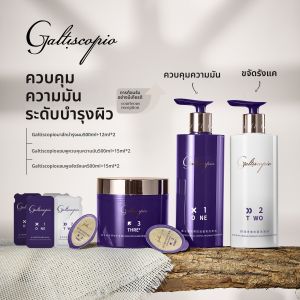 GALTISCOPIO | Caviar Anti-Dandruff Volumizing Shampoo Hair Mask Set