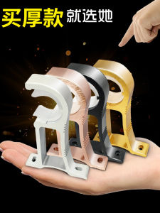 Đầu Cột Vải Dày Bằng Hợp Kim Nhôm Phụ Kiện Cột Vải Roman Đế Cắm Tường Đơn Đôi Cột Ngang Cửa Sổ Phụ Kiện Trang Trí Nhà