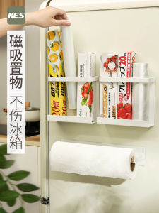 KES Magnetic Side Storage Rack Fridge Organizer Metal Wall Mounted No Drilling Required Freshness Seal Storage Bag Holder