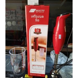 Máy xay đa năng cầm tay cao cấp betuso thái lan bảo 12 thàng
