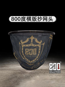 800 Degrees Cool Black Carbon Fishing Net Head Lightweight Hard Horizontal Version Fish Retrieval Anti-Jump Net Pocket