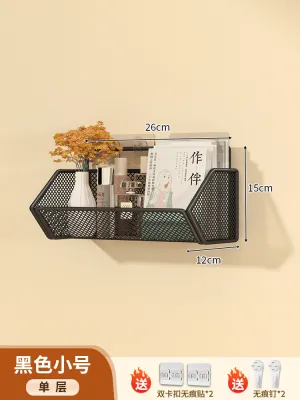 SUOBAI | Wall Grid Hanging Basket Storage Organizer