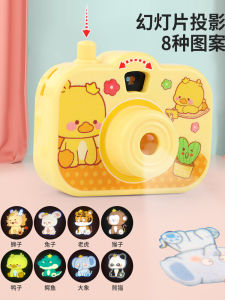 Childrens Mini Projector Camera Toy Animal Projection Slide Camera Educational Play Pretend Photography Toy for Boys And Girls