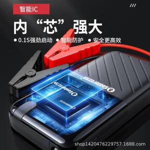 24 New Arrival Automobile Emergency Start Power Source Large Capacity Car Battery Power Bank Large Capacity Electric Ignition Handy Gadget