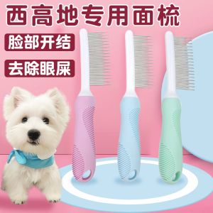 West Highland White Terrier Special Dog Brush Flea Brush Tangle-Free Dog Grooming Tools Pet Care Supplies Dog Comb