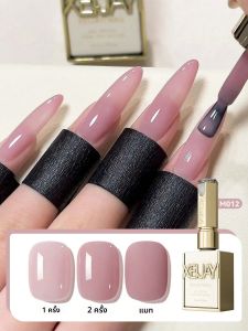 15ml Nude Jelly Peelable UV/LED Polish. ฟอร์มาลดีไฮด์ - ฟรี ขวดทรงรี ผิวมัน Solid. สําหรับร้านเสริมสวยและ DIY