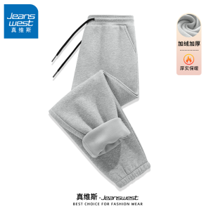 กางเกงกีฬาผ้ากำมะหยี่หนาสำหรับผู้ชาย ทรงหลวม ทรงลำลอง ทรงเข้ารูป ทรงขากระบอก กางเกงขายาวสีเทา ทรงเข้ารูป เอวกลาง