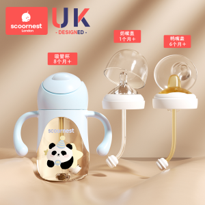 SCOORNEST PPSU แก้วดื่มน้ำแบบดูดสำหรับเด็ก เครื่องมือช่วยดูดนม แก้วดื่มน้ำแบบปากเป็ดสำหรับเด็กอายุ 6 เดือนขึ้นไป