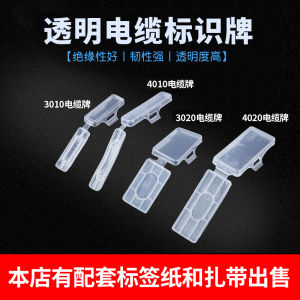 3010 Plastic Waterproof Transparent Electric Wire Cable Sign 4020 Sign Box Tag 4010 Identification Box 3020 Ribbon