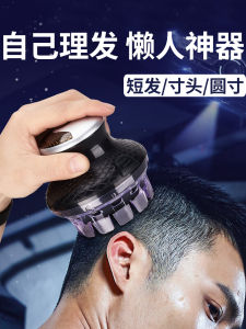 Men Hair Cutting Tool Self-Cutting Hair Electric Clipper For Home Adult Shaving Inch Hair Self-Service Hair Cutting Electric Clipper
