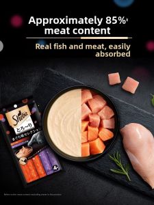 Sheba | Nutritious Hydration Cat Snacks
