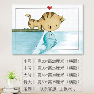 Cartoon Cat Dog Meter Box Sticker Self Adhesive Personality Wall Decal Restaurant Kitchen Decorative Painting Cute Cat