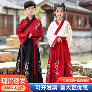 Childrens Hanfu Ancient Costume National Learning Performance Clothes Primary School Students Hua Mulan Outfit Recitation Show Costume