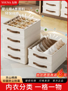 Home Use Drawer Type Three in One Organizer Box for Underwear Socks Closet Storage Box Nordic Style Antibacterial Fabric