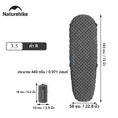 Naturehike 2024 ใหม่Camping Airที่นอน 3.5 R-มูลค่า 4 ฤดูUltralight Sleeping PadแบบพกพาQuick Inflatableกลางแจ้ง