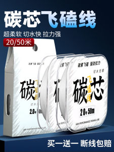 Dây Câu Cá Siêu Mịn Chống Cắn Hạt Nhân Bằng Sợi Carbon Dây Câu Cá Chuyên Dụng Cho Hồ Cá Hồi Dây Câu Cá Cho Các Địa Điểm Câu Cá Khác