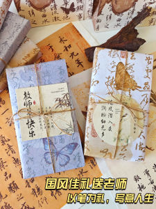 Teachers Day Gift Creative Gift Box Practical High-end Graduation Back-to-School Gift for Primary School Teachers