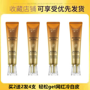 Dailanka Whitening Natural Cream Moisturizing Long-lasting Non-white Waterproof Sweat-proof for Men And Women Skin Care