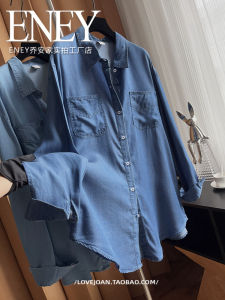 Loose Fit Silk Blend Denim Shirt Thin Long Sleeve Polo Collar mid Length Pure Color Spring Summer Loose Top for Women