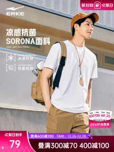 Cooling Antibacterial Ice Silk Short Sleeve Mens T-Shirt Sportswear Comfortable Breathable round Neck Mens Casual Sportswear