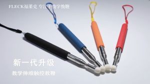 Que chỉ bảng cho giáo viên có dây giáo cụ dạy học tiếng anh đồ dùng học tập có thể thu gọn và kéo dài-ESTLA