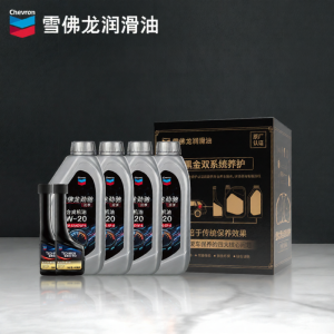 Chevron | Full Synthetic Dual System Car Lubricant 4L